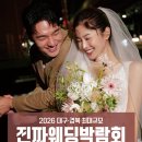 인터불고