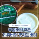 샘물목장 네이버블로그