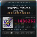 해머PC방 이미지