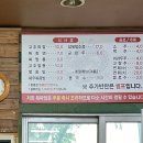 복짜장 이미지