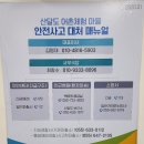산달분교펜션 2편 식사편