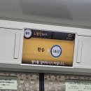 안주 맛집 지지엔엔베이크샵 통밀무화과피스타치오...치즈케이크 내돈내산 솔직후기 가을맛도 잘하는...