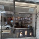 교대커피 - 남구 명덕로40길 89-2 | 교대 커피 맛집 코어커피 로스터스 교대 재방문 후기