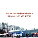 솔체험캠프