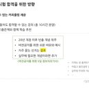 정보처리기사 필기 - 소프트웨어설계 이미지