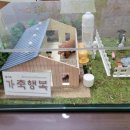가축농장 이미지