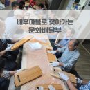 우두포마을회관 이미지