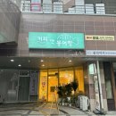 커피앤붕어빵