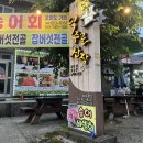 덕주펜션&민박 이미지