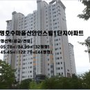 신안1단지 이미지
