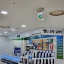 우성디지털컴