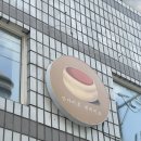 안다미로 이미지