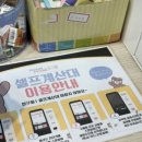 무인라면천국24시