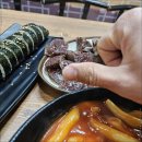 세모네모분식