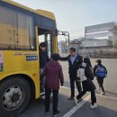 공주봉황초등학교