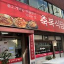 가야미니슈퍼 이미지