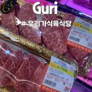 검배로 13번길 이미지