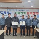 이화전기 - 안산시 단원구 풍전로 7 | 이화전기