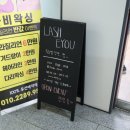 골든빌오피스텔 맞은편 이미지