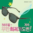 다비치안경부천원종역점 이미지