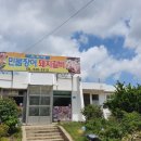 정희네 왕갈비탕