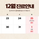 제일신경외과의원 네이버블로그