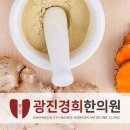 등촌한의원 이미지