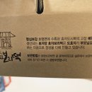 효자떡 - 성남시 수정구 시민로 141 | (예천 맛집) 은은한 보리향이 너무 좋은 맛난 효자당 효자보리떡 후기