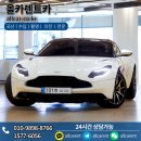 올카(All Car) 이미지