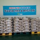 농업회사법인 싱그람주식회사