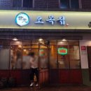 GS25 마포도화 이미지