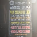 청년찌개 수완점 | 도심 속 캠핑감성 가득한 광주 수완지구 빅혼캠핑카페 후기
