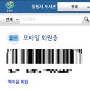진해 어루어 신메뉴 후기, 마틸다 케이크 🍫🍰