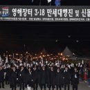 영해 이미지