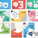 아소비송파강동하남지사