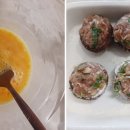 맛있는전 - 경산시 | 맛있는전