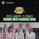 홍보석주