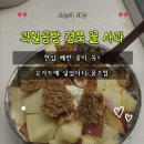다름 과일 | 과일공방 경북 꿀 사과 후기｜부사사과로 즐기는 고당도 햇사과 디저트