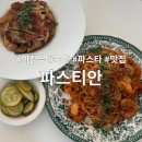 본원로46번길 이미지
