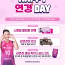 삼산월드체육관 보조경기장 | 24-25 v리그 250225 흥국생명핑크스파이더스 홈경기장 삼산월드체육관 직관 후기•꿀팁🐷💕