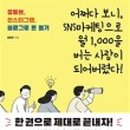 황금부엉이펜션 이미지