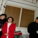 심마니 산약초 이미지