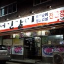 산호동109 이미지