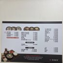 국밥생각범어경신점 이미지