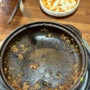 무공해옹기곱창막창구이 이미지