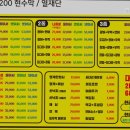 영덕회사가는날