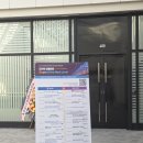 심미치과의원 | [공지] 대한심미치과학회 2025정기학술대회 참석후기