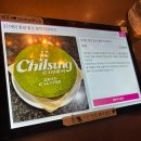 제일감속기 | [성수맛집] 흑백요리사 최현석셰프 중앙감속기 솔직후기 예약