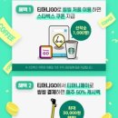 티머니Pay&GO_GO