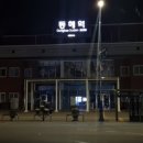 태백콜택시 이미지